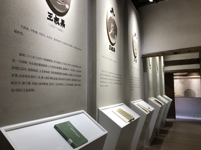 讓文化基因融入現代生活--龍灣貞義書院舉行開院儀式