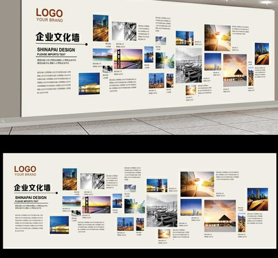 企業文化墻價格,企業文化墻批發價格