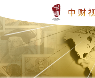 【中財視訊文化傳播招聘,求職】中財視訊文化傳播前程無憂官方招聘網站