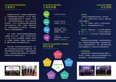 三折頁(yè)|平面|宣傳品|太度文化傳播 