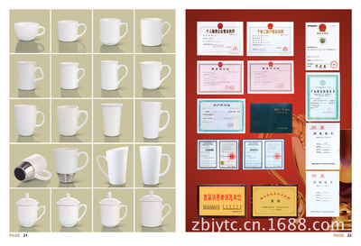 【銷(xiāo)量最大7102杯 廠家直銷(xiāo)淄博陶瓷杯強(qiáng)化瓷(企業(yè)宣傳促銷(xiāo)廣告)】?jī)r(jià)格,廠家,圖片,陶瓷工藝品,博山山頭金圓陶瓷廠-