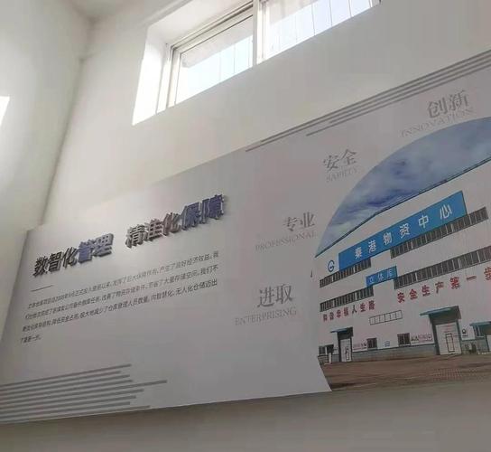 企業樓梯間文化墻設計