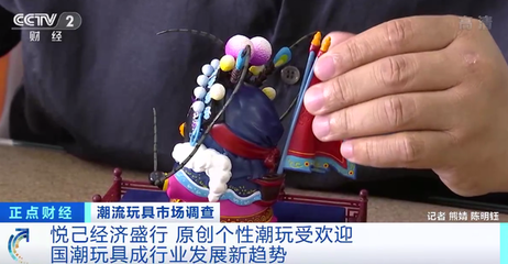 潮玩火出圈,600億元大市場(chǎng)!有玩具工廠(chǎng)訂單全是盲盒,國(guó)潮風(fēng)成玩具行業(yè)新趨勢(shì)