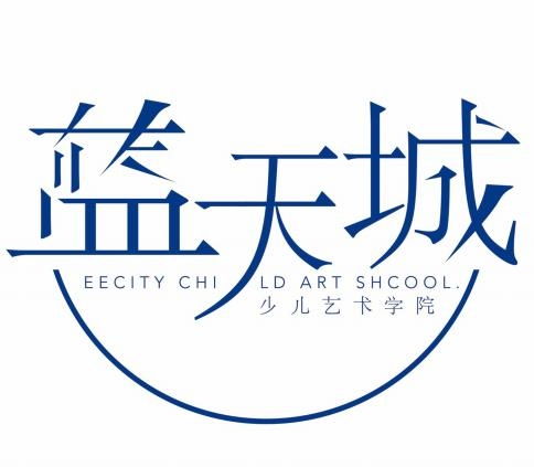 藍(lán)天城 北京 文化傳媒