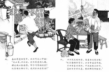 文化傳播的意義與途徑